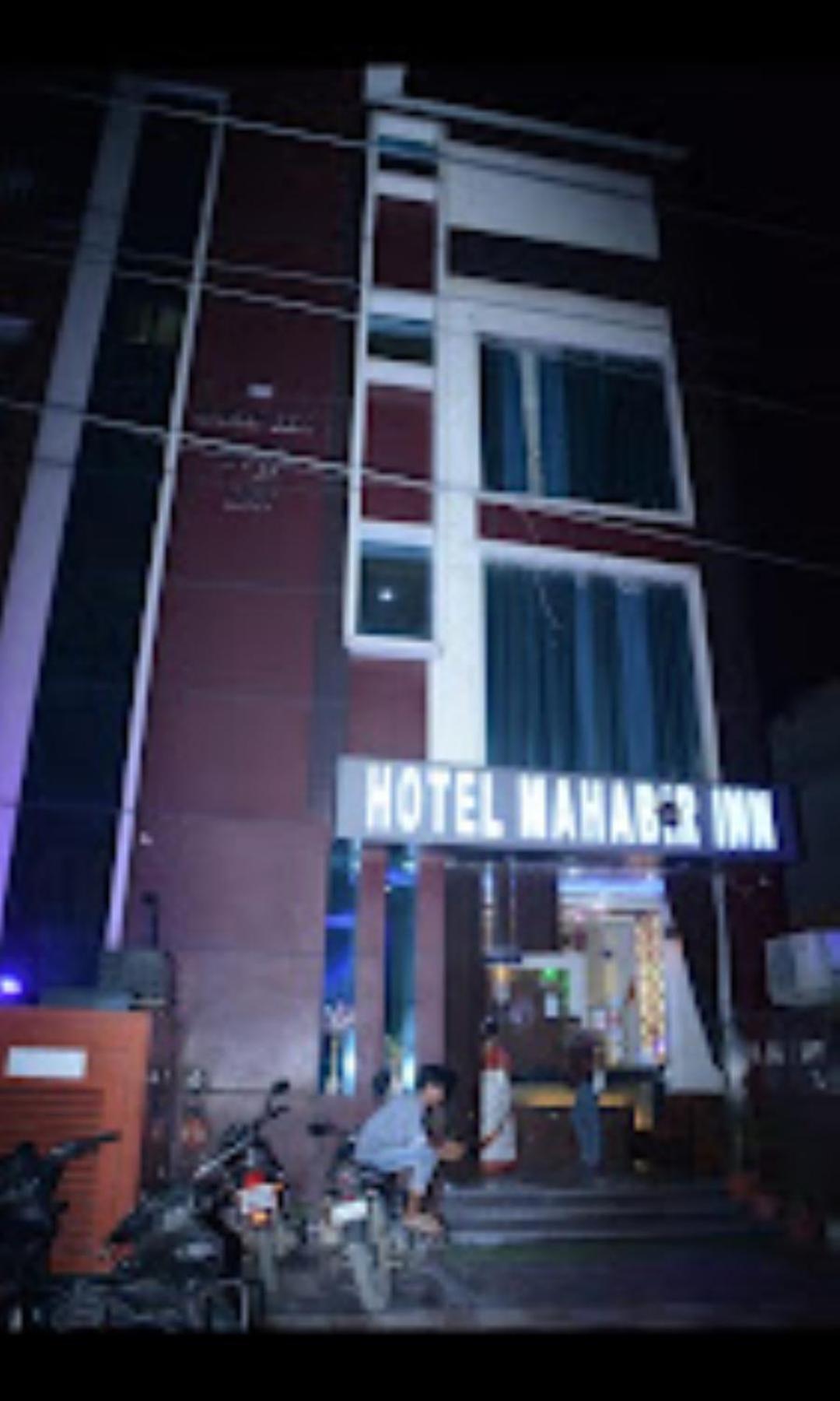 Hotel Mahabir Inn Матхура Екстер'єр фото